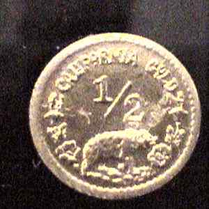 Hartset Obverse