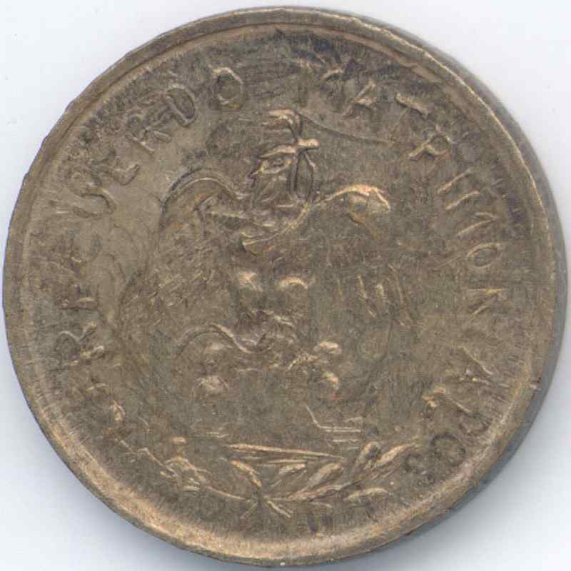 Mexico Marriage Obverse