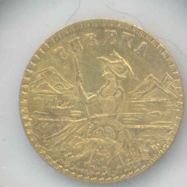 Wreath5 Obverse